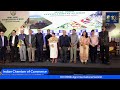 MSME AGRO INTERNATIONAL SUMMIT