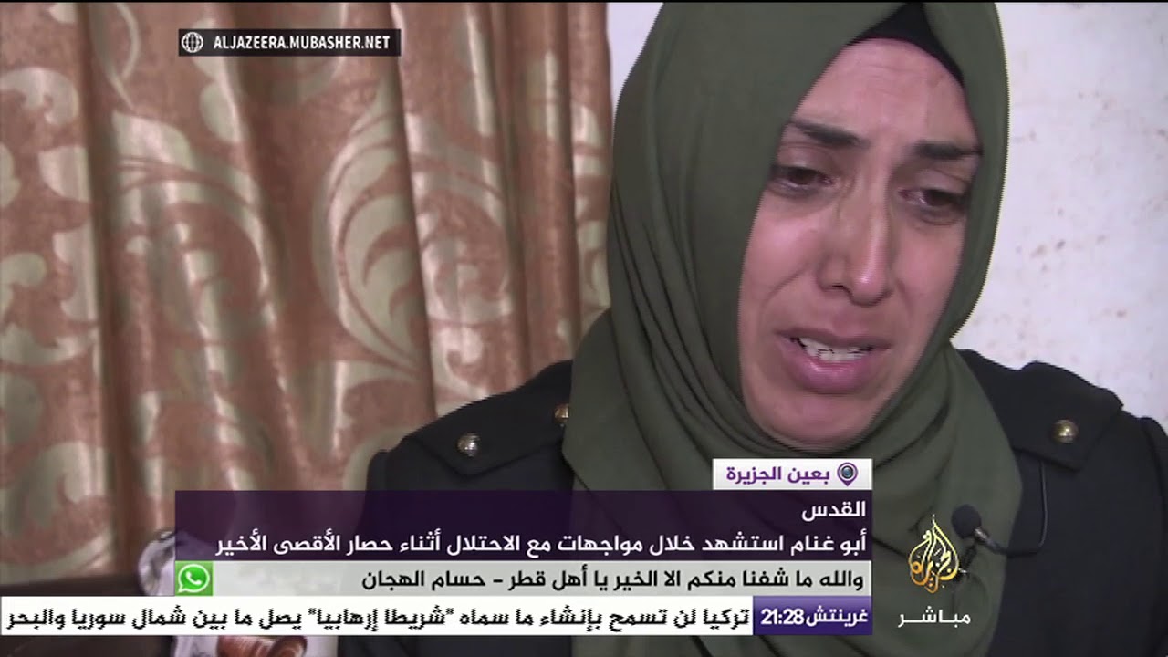 منظمة حقوقية تنشر صورا لاعتداء الاحتلال على جثمان الشهيد أبوغنام