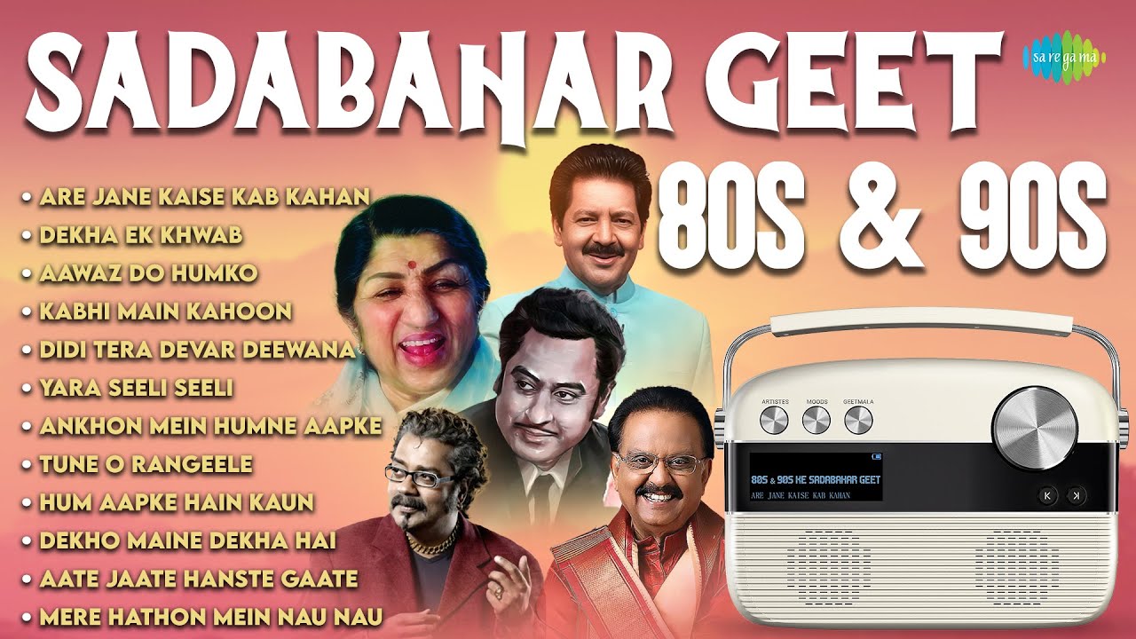 80s 90s Ke Sadabahar Geet | Old Is Gold | Old Hindi Songs | Dekha Ek Khwab