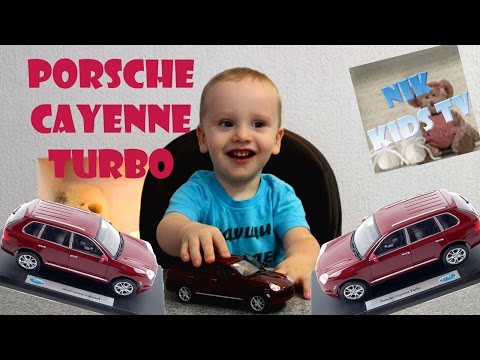 Машинка Porsche Cayenne Turbo Распаковка Играем с машинкой Мультик про машинки🚙 Cartoon about cars