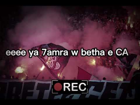 North Vandals Yfrikanti 3lina Lyrics