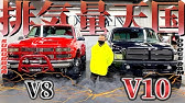 全長576cmのビッグサイズ フワフワな乗り味が魅力の ザ アメ車 なフルサイズセダン タイヤ ホイールはオーナーの好みで交換 1990年型 キャデラック ブロアム Youtube