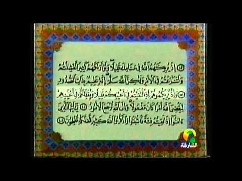 الشيخ علي جابر من الاستوديو سورة الأنفال