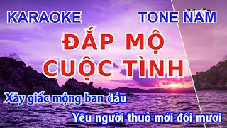 Bolero Karaoke | ĐẮP MỘ CUỘC TÌNH | Kul Karaoke (Tone Nam chuẩn)