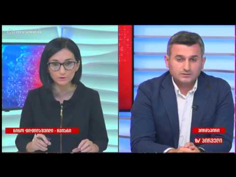 რვიანი - დავით კირკიტაძე