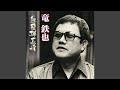 兄弟仁義