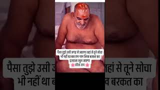 #viral #video jai baba neem karoli ji maharaj ki jai ho ❤️🌎✨🙏🏻