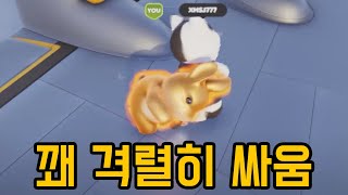 뚜쉬뚜쉬 [ 파티 애니멀즈 ] 1부 screenshot 5