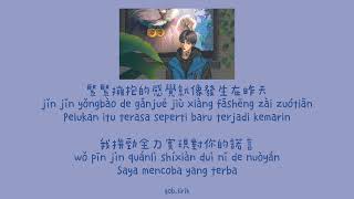 Download Lagu 11 Young Captain 队长 MP3