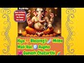 Kya Blessing's🔱🧿Lord Ganesh🪷Ji Aapko De Rahe Hai ☄️? | Pick Your First🎉Name Of Alphabet🔤📿 #blessing 