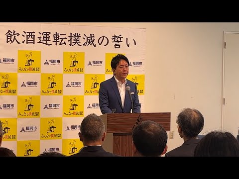 Fukuoka Mayor Soichiro Takashima attends the opening ceremony of