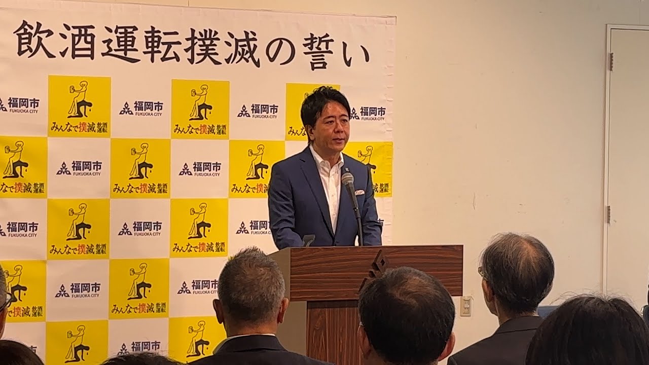 Fukuoka Mayor Soichiro Takashima attends the opening ceremony of