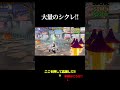 大量のシクレ!! #フォートナイト #ブレインロット#シークレット