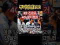 #투자명언 200중 39,40. #주식공부 #sqqq #투자전략 #연준 #주식투자 #잠안올때보기좋은영상 #투자 #투자뉴스 #피터린치 #잠잘때듣기좋은소리 #존네프 #찰리멍거 #명언