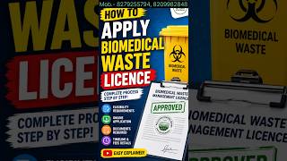 How to Get Biomedical Waste Authorization from State Pollution Control Board | BMW License 2025