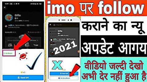 Follow karne Ka new apdedt,How to online imo group mein kis ko bhi follow karke kaise jaaye, /imo