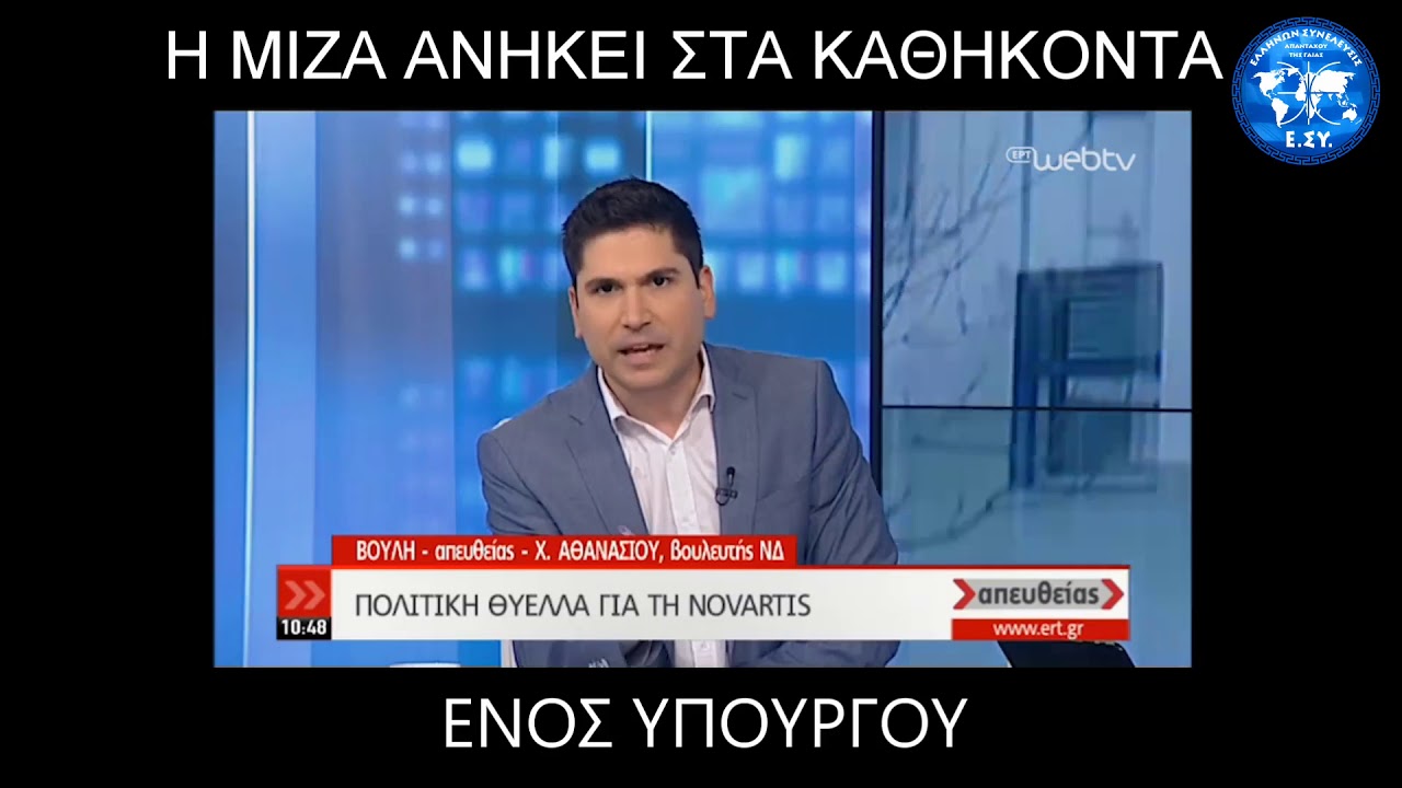 γυριζει η μιζα αλλα δεν ξεκιναει