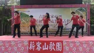 薪客山歌團1040421 小蘋果(舞蹈)