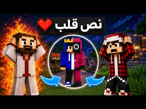 هوية الكاارد الجديد في سيرفر نص قلب