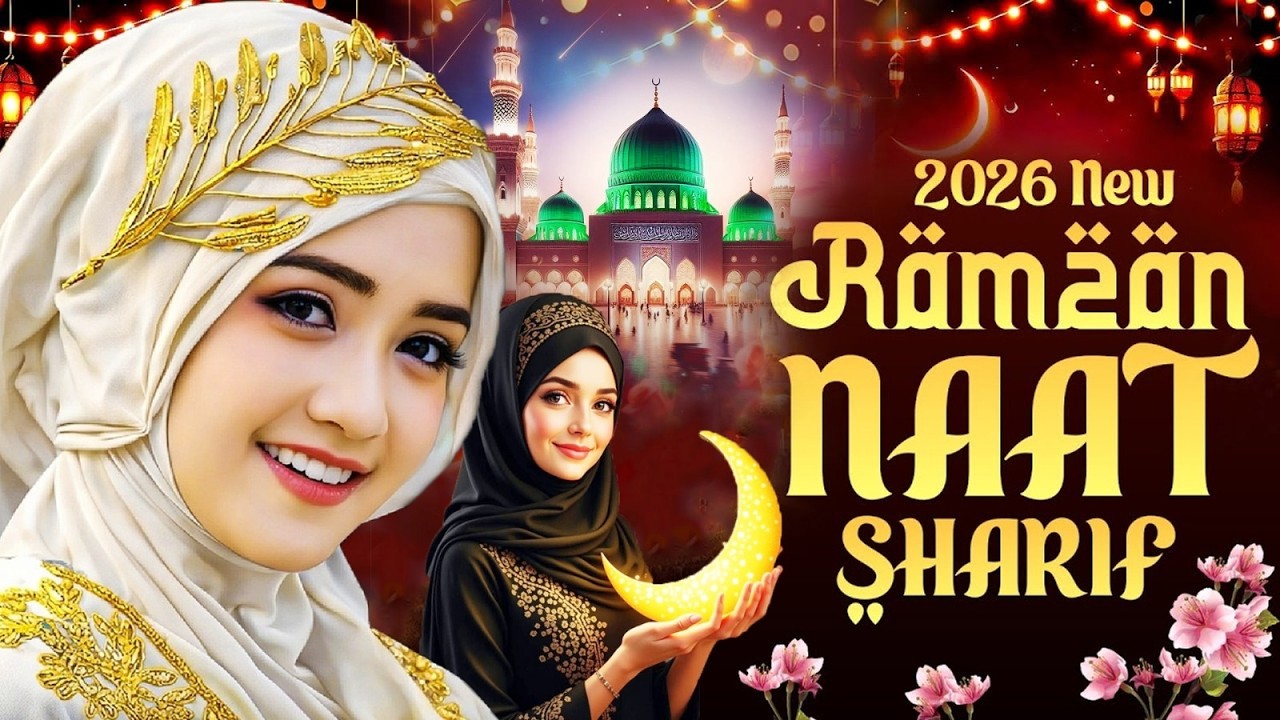 🌙 2026 New Ramzan Mubarak Naat Sharif | Most Beautiful Ramadan Special Naat Sharif - Naat Pak Urdu