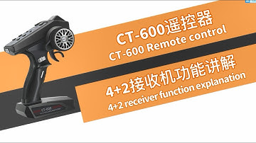 Explanation of (4+2) receiver function of CT-600 remote control