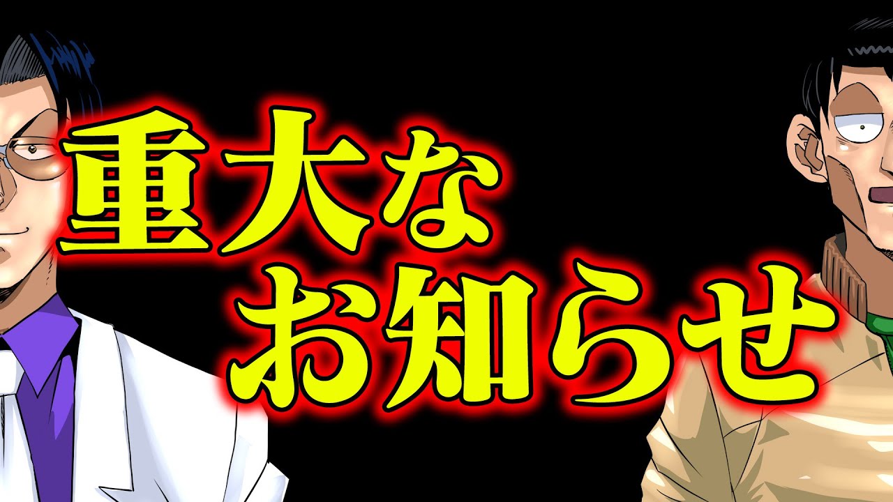 Important Notice - YouTube