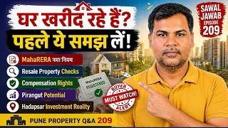 Pune Property Buyers Must Watch This | MahaRERA Update, Resale Risks | SJ 209 SaudaGhar