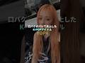 口パクがバレて炎上したK-POPアイドル TOP4 #kpop