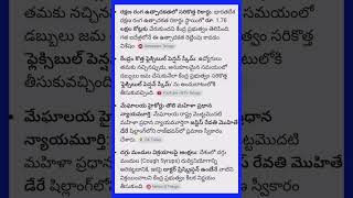 టుడే జూన్ 18TH 2026 కరెంట్ అఫ్ఫైర్స్ FOR COMPETITIVE EXAMS APDSC APPSC TGDSC TGPSC #SHORTS