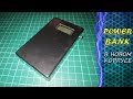 НОВЫЙ Корпус для POWER BANK