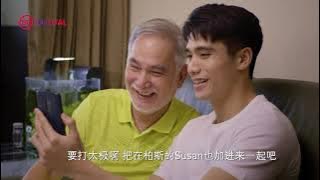 Digital Lifestyle (Mandarin) | Seniors Go Digital