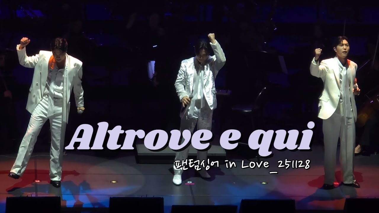 [가로풀캠] Altrove e qui_리베란테_The Love Symphony(팬텀싱어 in Love)_251128
