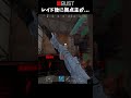 #Rust レイド後に拠点主が... #shorts #おかゆ #サバイバルゲーム #ソロ