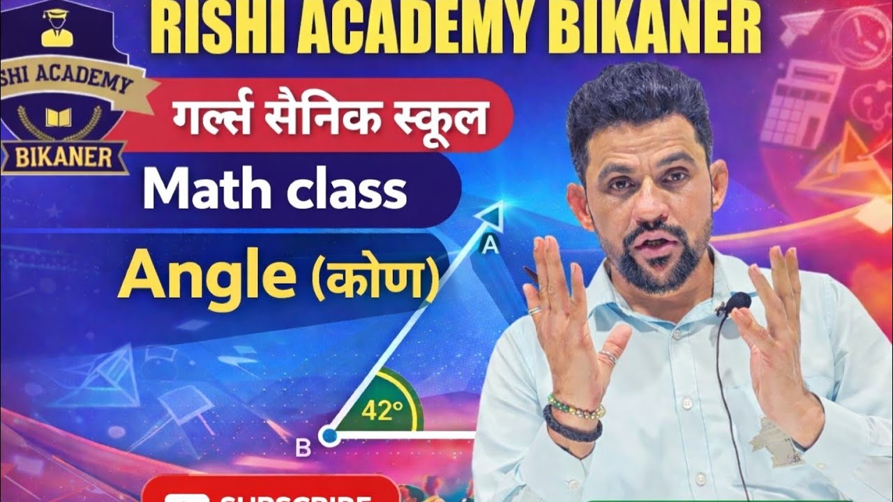गर्ल्स सैनिक स्कूल Math class 2026 || balika sainik School Math class 2026|| #sainikschool 
