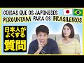 Perguntas que os japoneses fazem para os brasileiros.