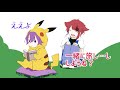 【すとぷり文字起こし】さとみポケモーン!