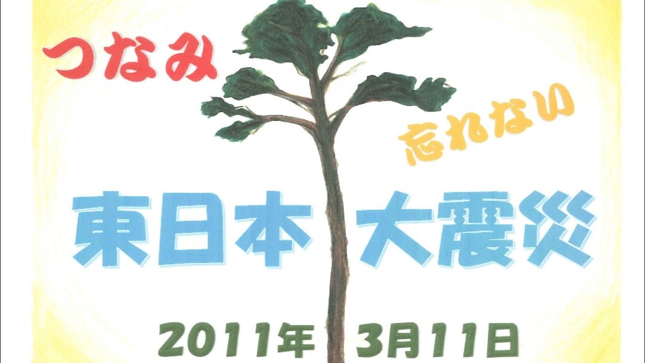 【東日本大震災を題材にした心に響く紙芝居の上演】