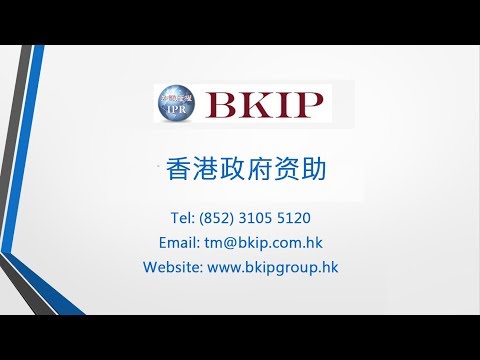 香港政府資助