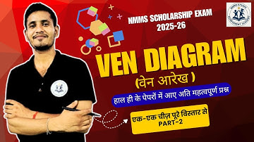 Ven Diagram(वेन आरेख)|PART-2|NMMS Scholarship Exam 2025-26 Reasoning Preparation|NMMS Khushi Academy