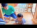 【生後１０か月】長野の実家帰省と、大家族で過ごす１日｜祖父母や叔父にたくさん遊んでもらいました｜環境が変わって少しご機嫌斜め？