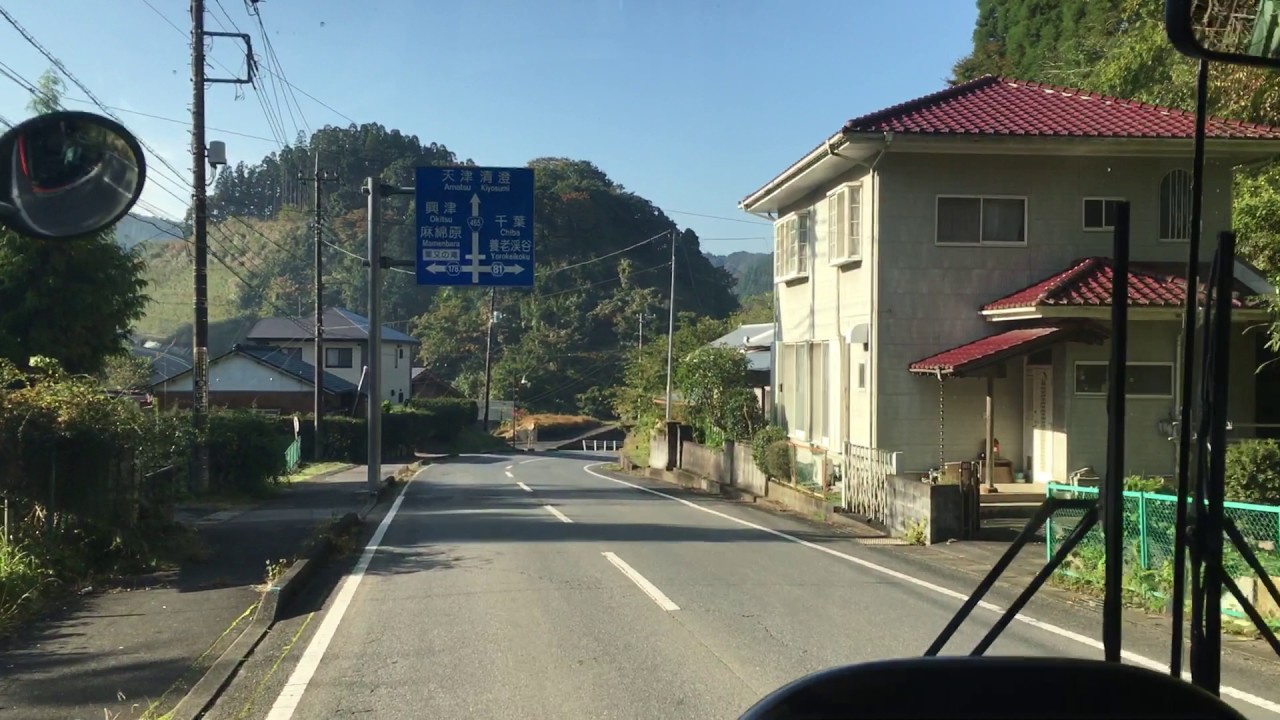 養老渓谷探勝バス 前面展望 車窓 上総中野駅→粟又の滝/ 小湊鉄道バス  上総中野840発