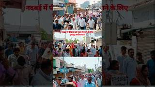 नदबई में हुई निंदनीय घटना के बाद जन आक्रोश रैली एवं धरना प्रदर्शन किया गया  #nadbaikireel05 #goviral