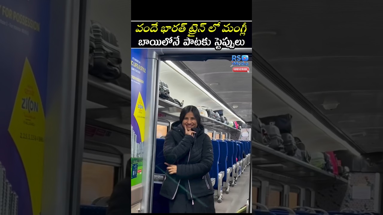 😍Singer Mangli Viral Dance In Vande Bharat 