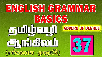 Tamil Way English | English Grammar Lessons For In Tamil | How to learn English | Adverb Of Degree