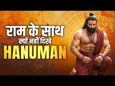 Ramayana Teaser Drops On Hanuman Jayanti, But Sunny Deol’s Hanuman Look Is MISSING!
