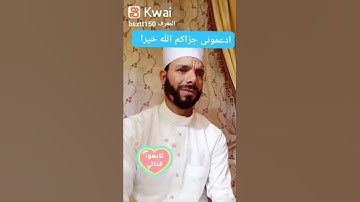 بل كذبوا بالحق لما جاءهم فهم فى أمر مريج بصوت القارئ حمادة السعيد صوت يستكين له القلب