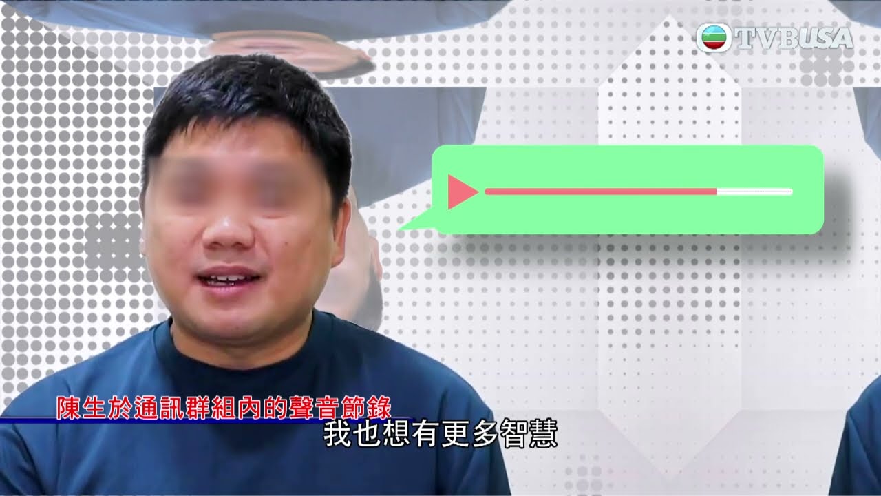 東張西望｜一個腰封就要二十萬？ 退休護士誤墮傳銷騙局 還與公司某職員結成好友？原來早有預謀... | TVBUSA｜時事｜民生 | 詐騙