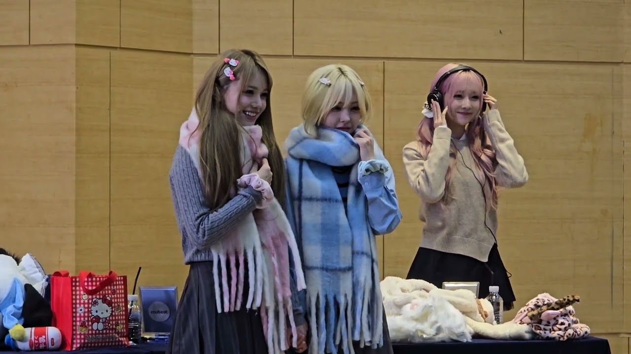 260222 MADEIN(메이딘) - Girl Meets Boy 발매기념 대면 팬사인회후기 현대교육제단아트홀