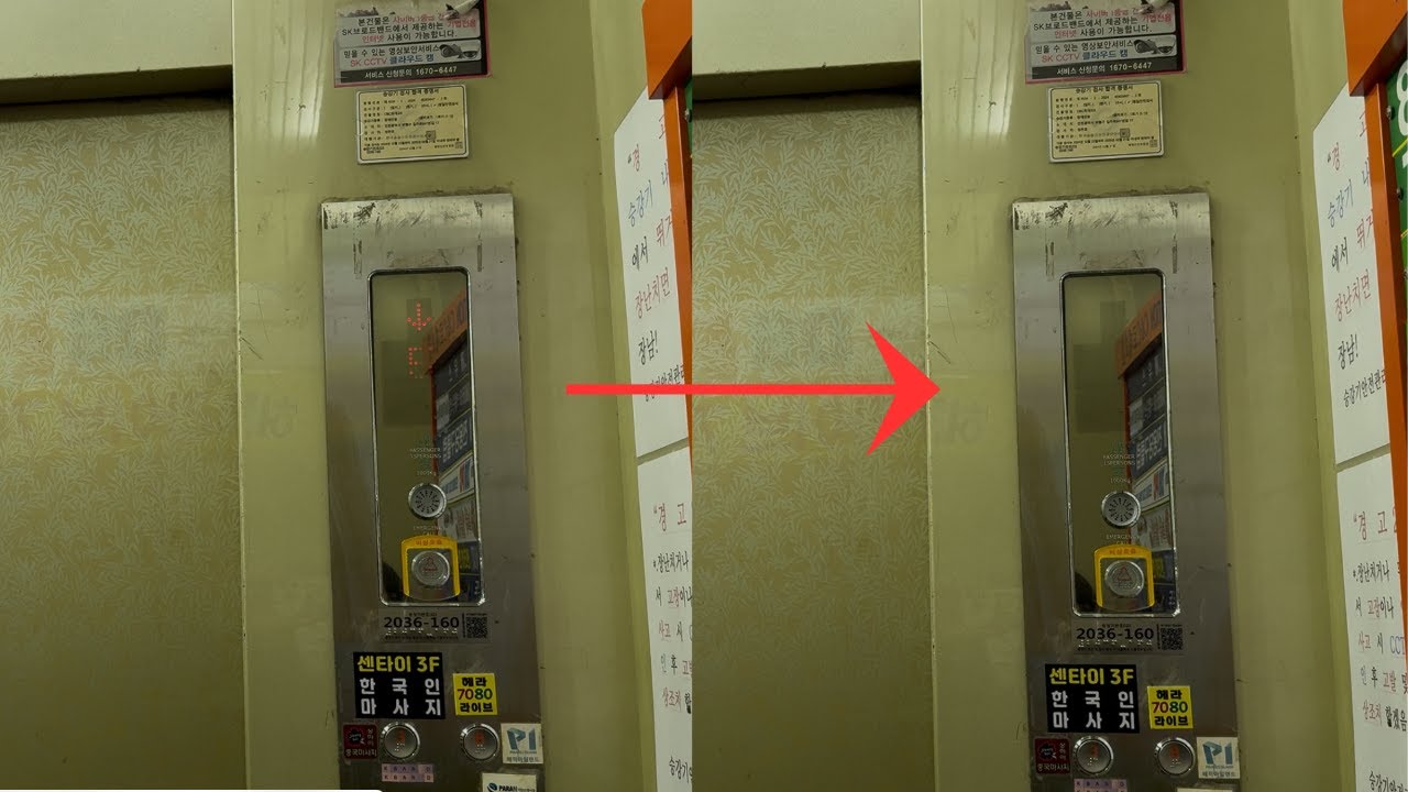 [돌발상황? 운행중 갑자기 COP 전원 꺼짐?] (2005 상태 매우 심각 STVF-5) C&C로데오II 현대엘리베이터 탑사기