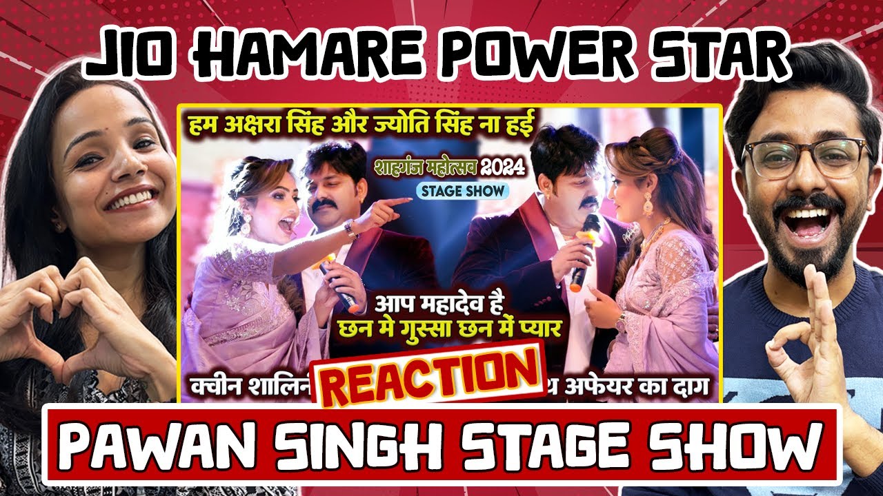 Реакция Павана Сингха на выступление королевы Шалини 😍 | Живое выступление | Бходжпури